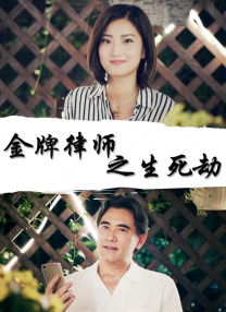 少妇和尚全肉h文